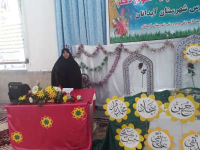برگزاری جشن تکلیف در ابدانان با همکاری مدرسه علمیه خواهران